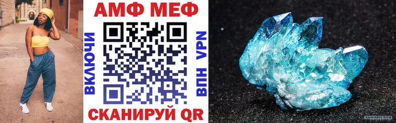 АМФЕТАМИН 97%  Очёр 