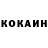 МЕТАДОН белоснежный Logan Wallace