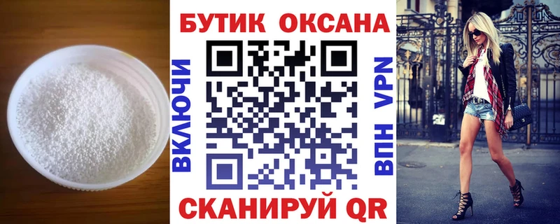 купить наркоту  Очёр  БУТИРАТ оксана 