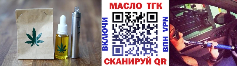 где купить наркоту Очёр Печенье с ТГК конопля