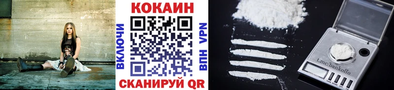 что такое Очёр Cocaine 98%
