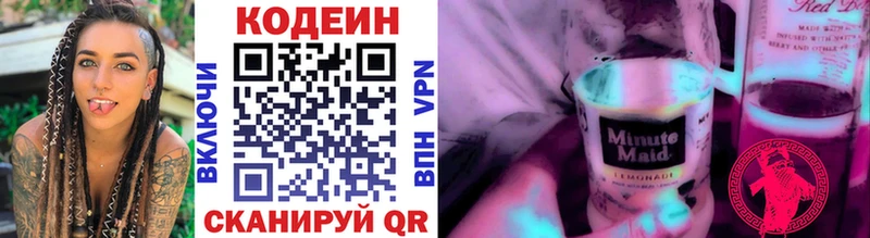 это формула  как найти наркотики  Очёр  Кодеин напиток Lean (лин) 