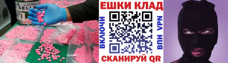 Ecstasy Cube  Очёр 