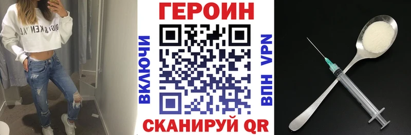 ГЕРОИН герыч  Очёр 