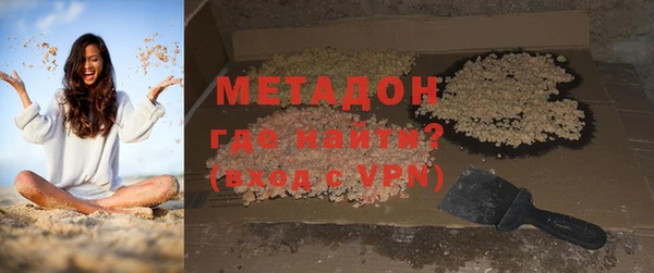 молекула духа Арсеньев