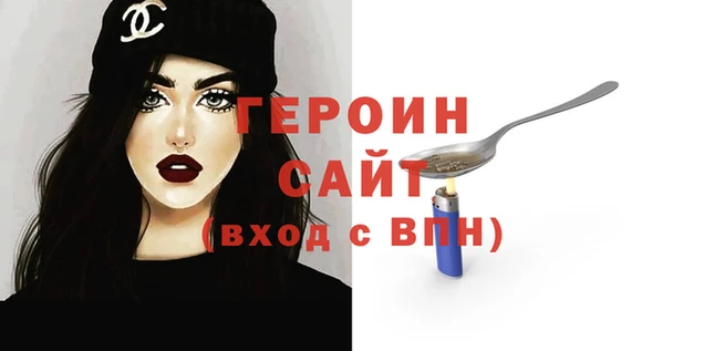 дурь Приозерск