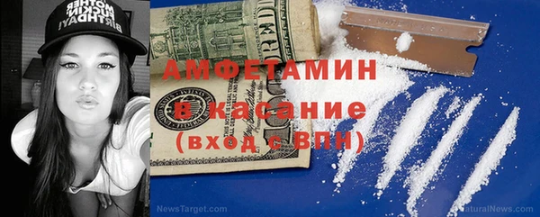 кокаин перу Протвино