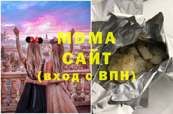 mdma Аркадак