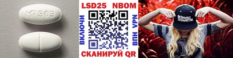 сколько стоит  Очёр  LSD-25 экстази ecstasy 