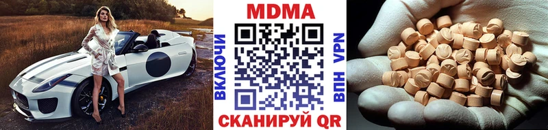 MDMA VHQ  Очёр 
