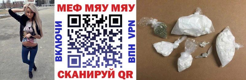 МЕФ мука  Очёр 