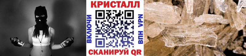 Первитин Methamphetamine  купить наркотики сайты  Очёр 