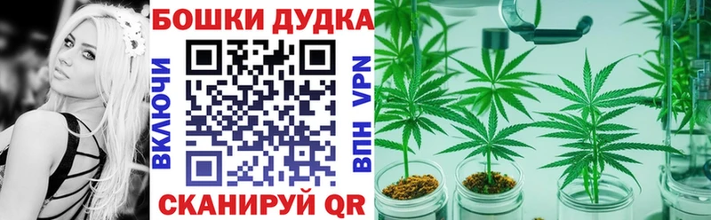 Шишки марихуана Ganja  shop наркотические препараты  Очёр  как найти  